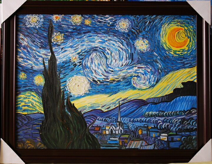 楽天市場】受注制作【大型新品】ゴッホ/星月夜/肉筆複製画模写/サイズ 