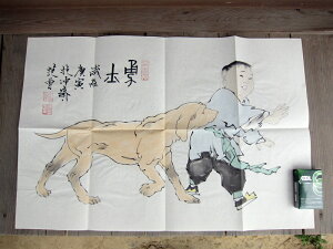 䗑\ 䗑] P ZHONGGUOSHUHUAJIA l  MʊG ʉ ܂  p G Ôp  i