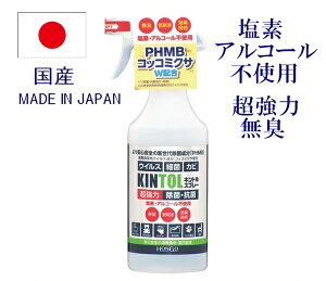 Y   KINTOL Lg  R Xv[ 480ml ׋ ECX Jr V㏜ې PHMB L EF h fnsgp AR[nsgp fnsgp mAR[