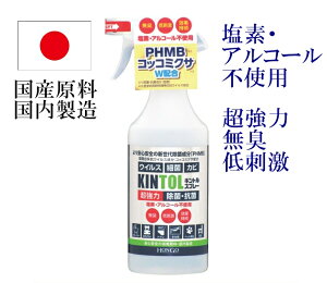 Y   KINTOL Lg  R Xv[ 480ml 6{Zbg  ׋ ECX Jr V㏜ې PHMB L EF h fnsgp AR[nsgp fns