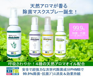 x_[ 䂸 [J OX 4{Zbg  VR A}  }XNXv[ 60ml 1{ ECX ׋ Jr PHMB99.9  R AR[nsgp VRA}  