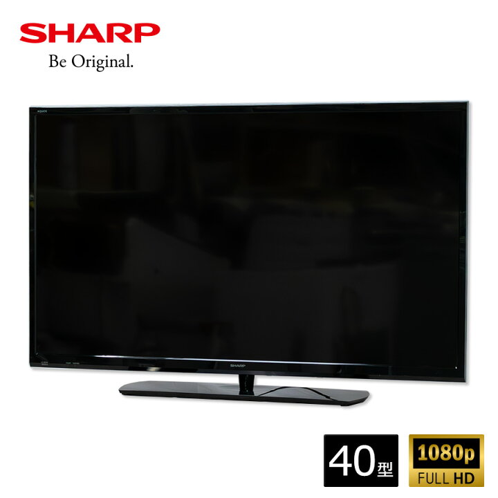 楽天市場】【中古/屋内搬入付き】 SHARP LED液晶テレビ 40V型 60日保証  