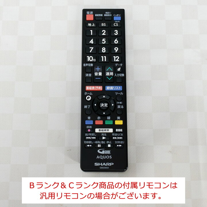 楽天市場】【中古/屋内搬入付き】 SHARP LED液晶テレビ 40V型 60日保証 