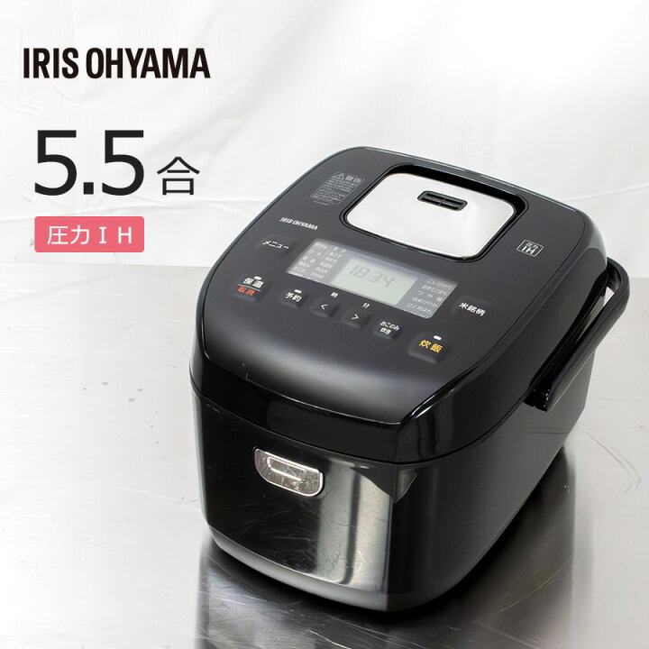 楽天市場】【中古】 アイリスオーヤマ 圧力IHジャー炊飯器 5.5合 RC 
