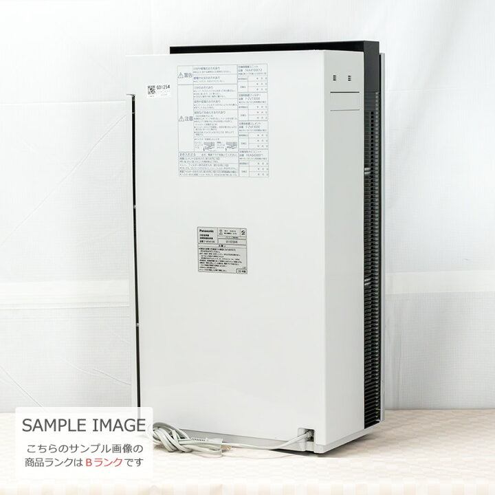 楽天市場】【中古】 パナソニック 次亜塩素酸 空間除菌脱臭機 ziaino 