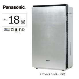 【中古】 パナソニック 次亜塩素酸 空間除菌脱臭機 ziaino ジアイーノ F-MV4100 保証60日 ～18畳 タブレット自動投入 脱臭 ウイルス対策 ペット