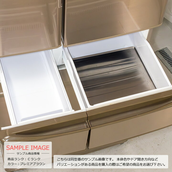 楽天市場】【中古/屋内搬入付き/訳あり品】 SHARP フレンチ6ドア冷蔵庫 