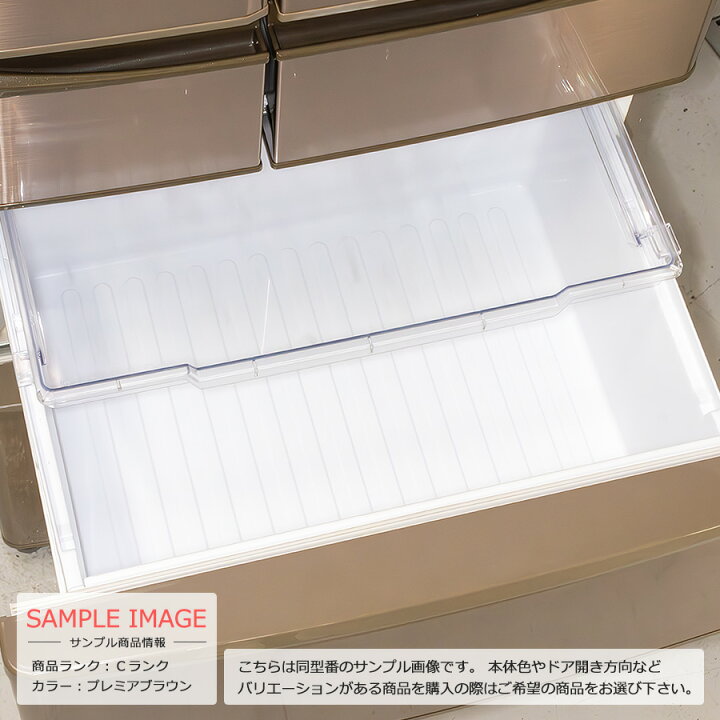 楽天市場】【中古/屋内搬入付き/訳あり品】 SHARP フレンチ6ドア冷蔵庫 