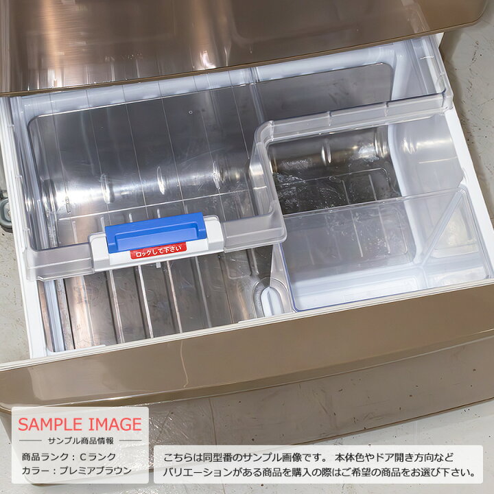 楽天市場】【中古/屋内搬入付き/訳あり品】 SHARP フレンチ6ドア冷蔵庫 