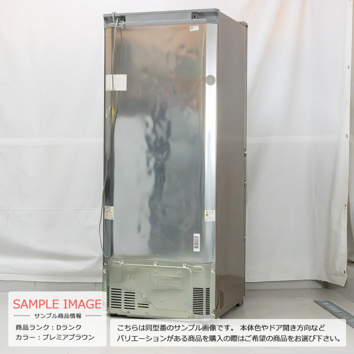 楽天市場】【中古/屋内搬入付き/訳あり品】 SHARP フレンチ6ドア冷蔵庫 