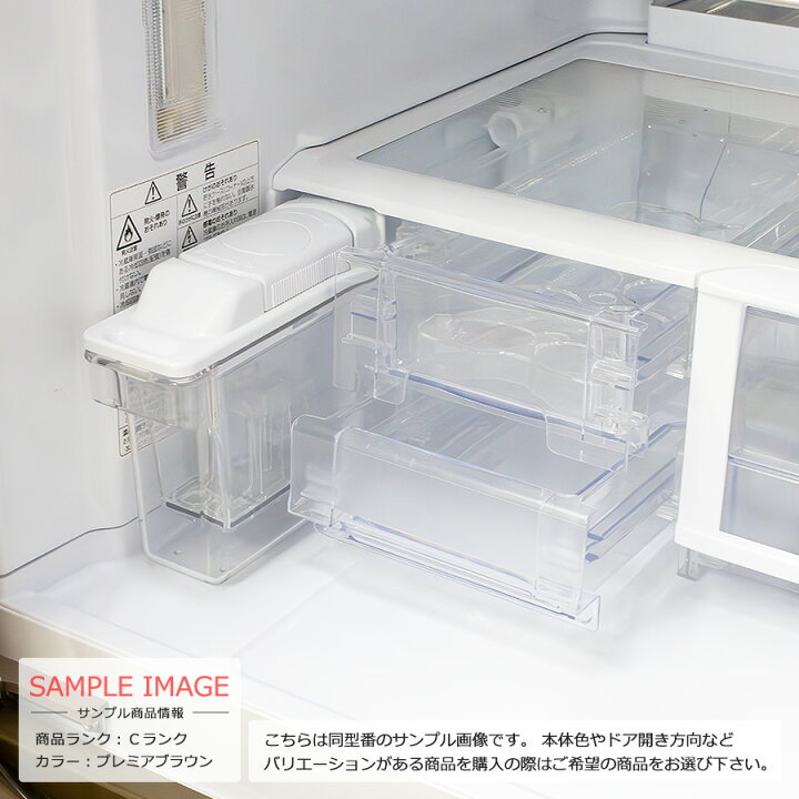 シャープ冷凍冷蔵庫 SJ-XF47X6ドア左右両開き2013年 自動製氷付き 