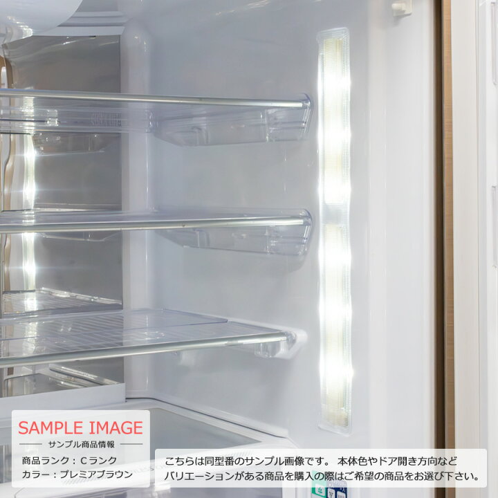 楽天市場】【中古/屋内搬入付き/訳あり品】 SHARP フレンチ6ドア冷蔵庫 