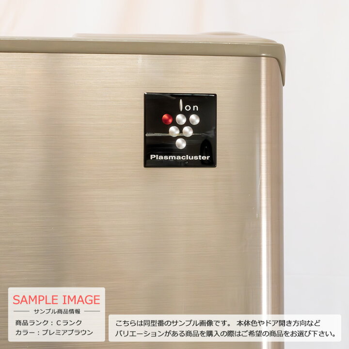 楽天市場】【中古/屋内搬入付き/訳あり品】 SHARP フレンチ6ドア冷蔵庫 