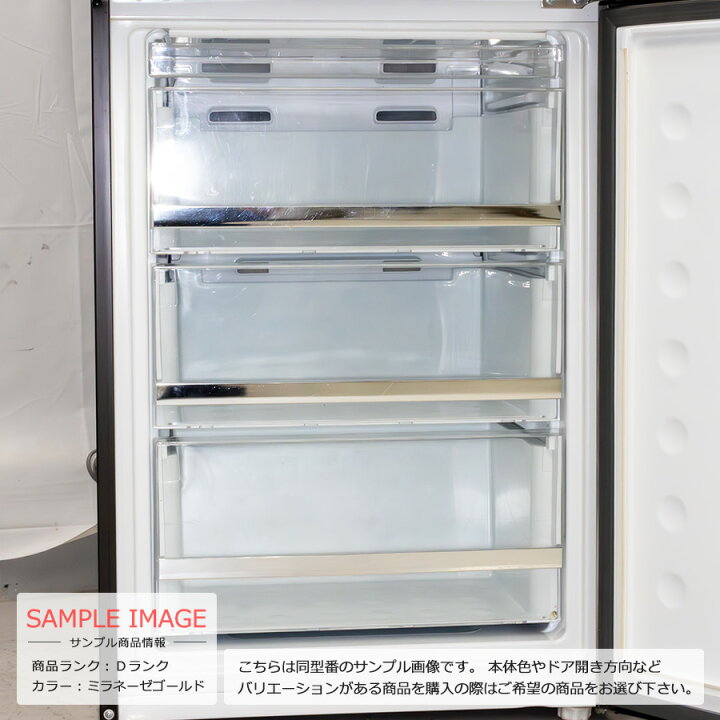 楽天市場】【中古/屋内搬入付き/訳あり品】 Haier 2ドア冷蔵庫 340L 30 