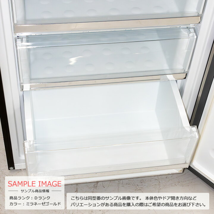 楽天市場】【中古/屋内搬入付き/訳あり品】 Haier 2ドア冷蔵庫 340L 30 