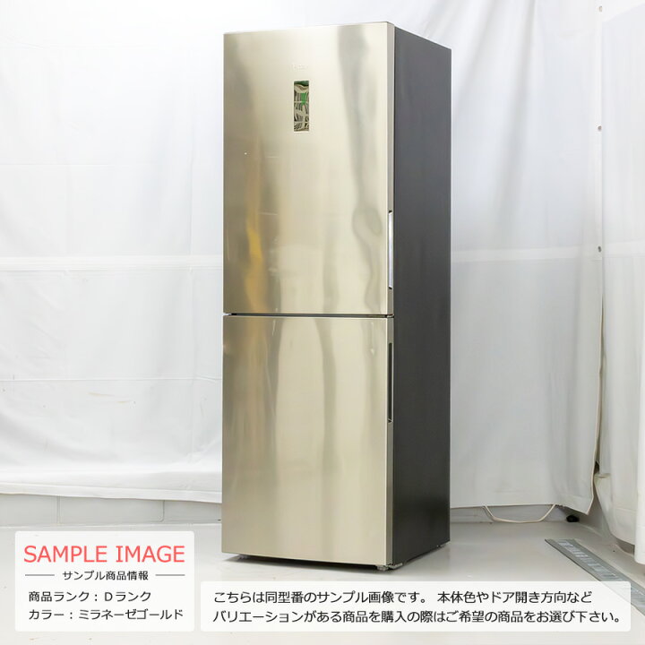 楽天市場】【中古/屋内搬入付き/訳あり品】 Haier 2ドア冷蔵庫 340L 30 