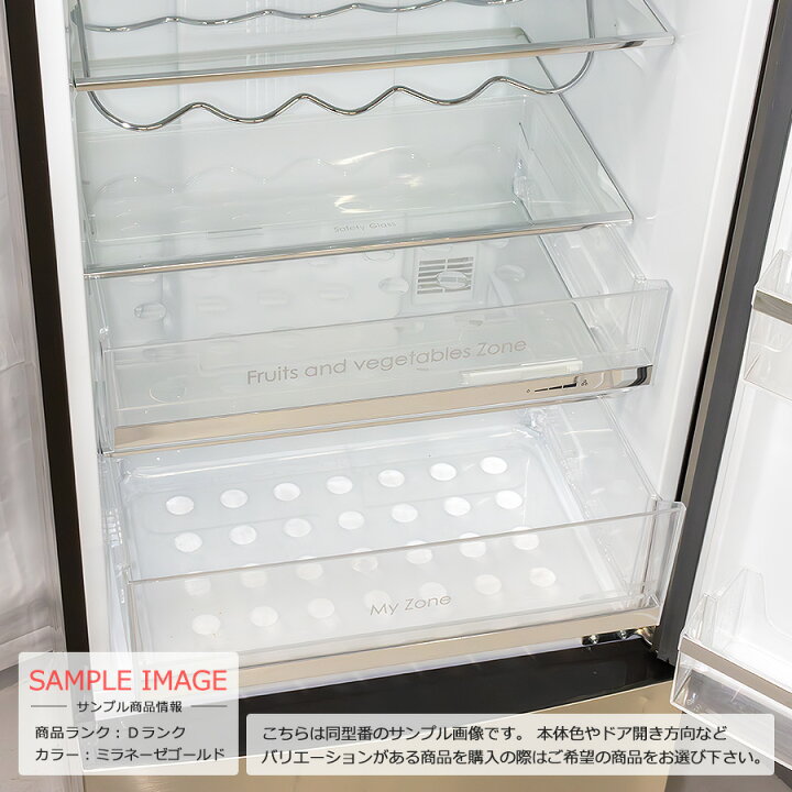 楽天市場】【中古/屋内搬入付き/訳あり品】 Haier 2ドア冷蔵庫 340L 30 