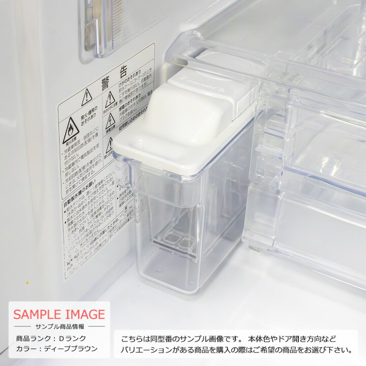 楽天市場】【中古/屋内搬入付き/訳あり品】 SHARP フレンチ6ドア冷蔵庫 