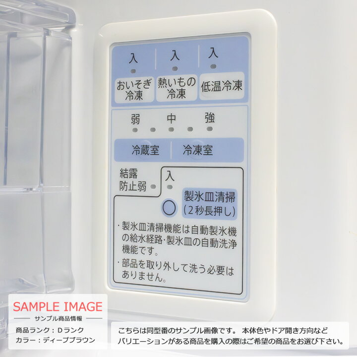 楽天市場】【中古/屋内搬入付き/訳あり品】 SHARP フレンチ6ドア冷蔵庫 