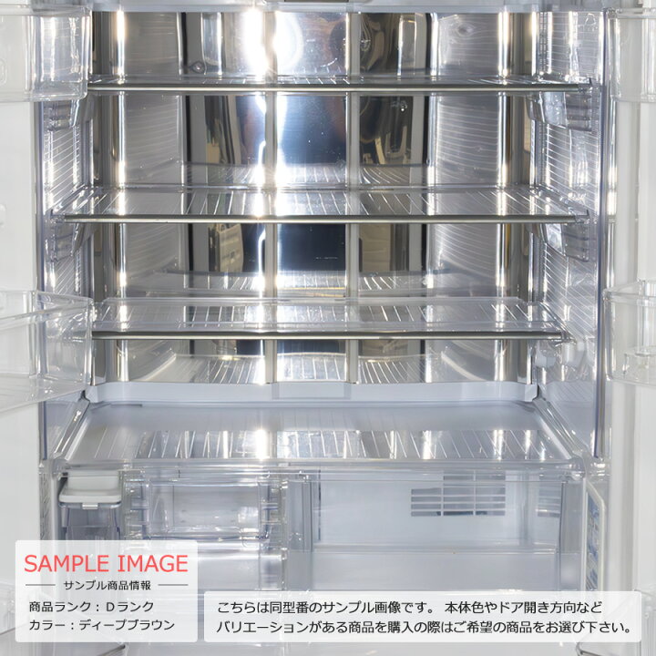 楽天市場】【中古/屋内搬入付き/訳あり品】 SHARP フレンチ6ドア冷蔵庫  