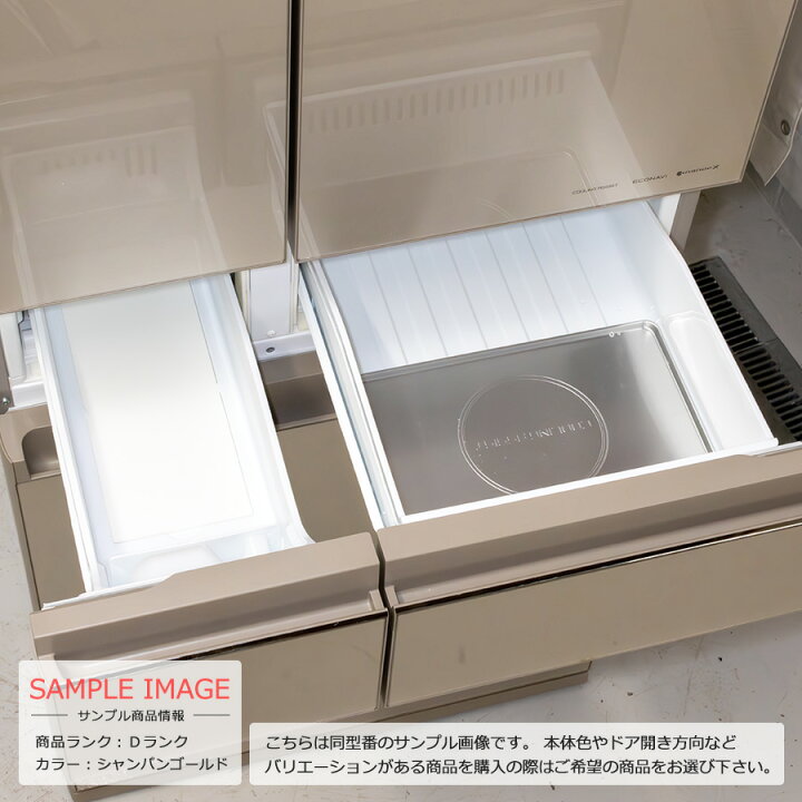 楽天市場】【中古/屋内搬入付き/訳あり品】 Panasonic フレンチ6ドア 