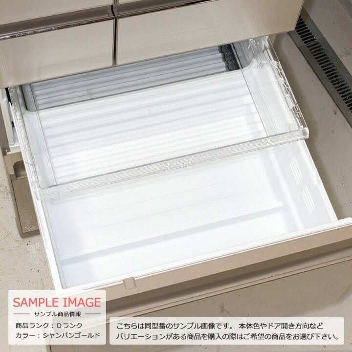 楽天市場】【中古/屋内搬入付き/訳あり品】 Panasonic フレンチ6ドア 