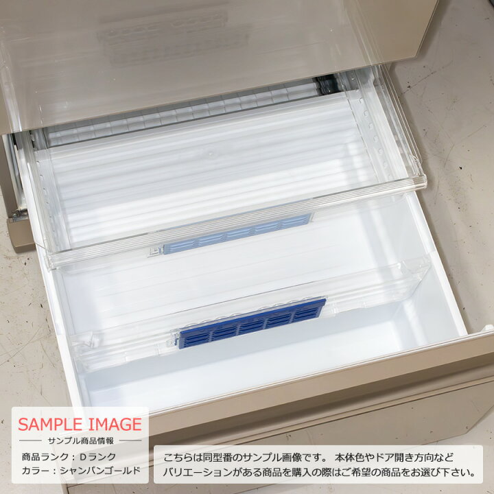楽天市場】【中古/屋内搬入付き/訳あり品】 Panasonic フレンチ6ドア 
