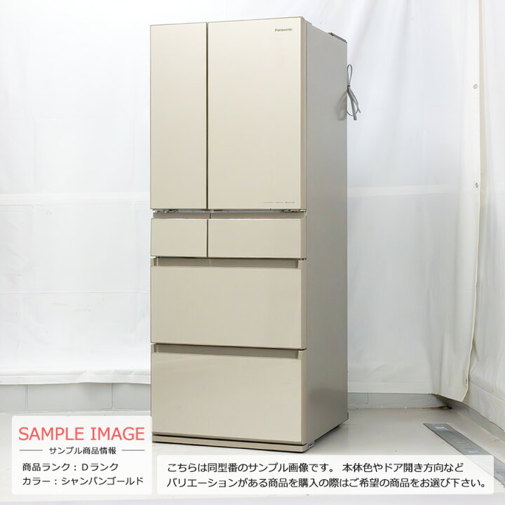 楽天市場】【中古/屋内搬入付き/訳あり品】 Panasonic フレンチ6ドア 
