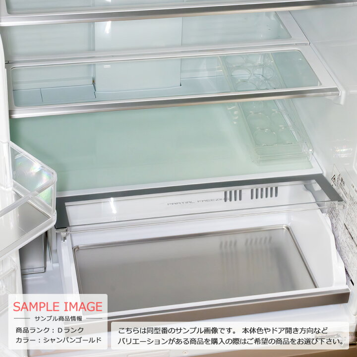 楽天市場】【中古/屋内搬入付き/訳あり品】 Panasonic フレンチ6ドア 