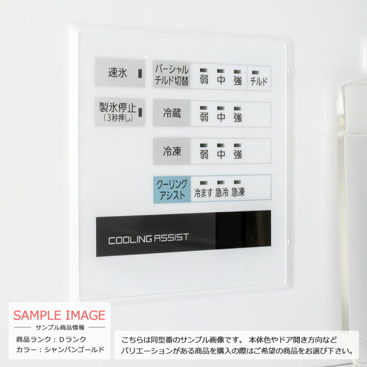 楽天市場】【中古/屋内搬入付き/訳あり品】 Panasonic フレンチ6ドア 
