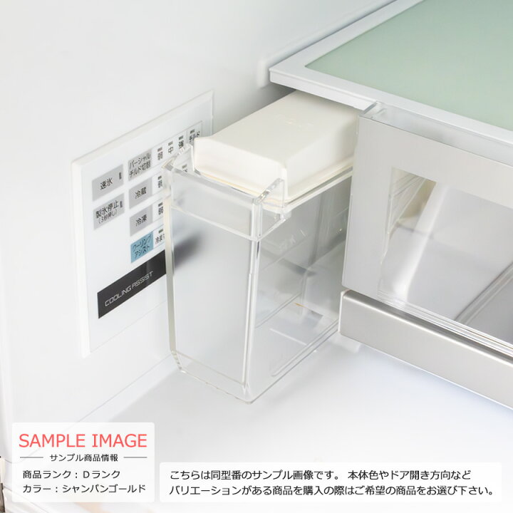 楽天市場】【中古/屋内搬入付き/訳あり品】 Panasonic フレンチ6ドア 