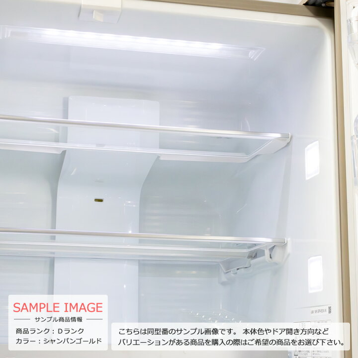 楽天市場】【中古/屋内搬入付き/訳あり品】 Panasonic フレンチ6ドア 