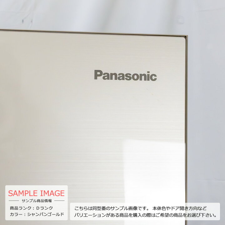 楽天市場】【中古/屋内搬入付き/訳あり品】 Panasonic フレンチ6ドア 