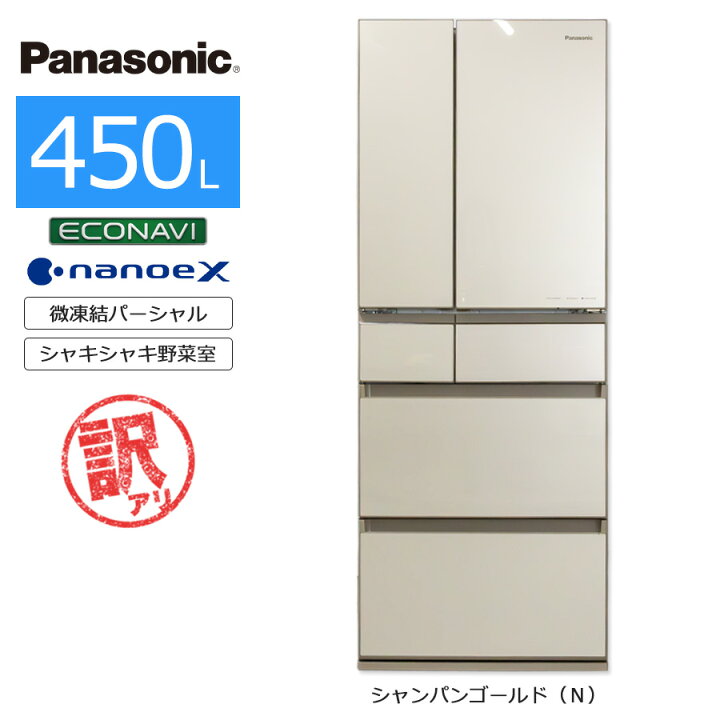 楽天市場】【中古/屋内搬入付き/訳あり品】 Panasonic フレンチ6ドア 