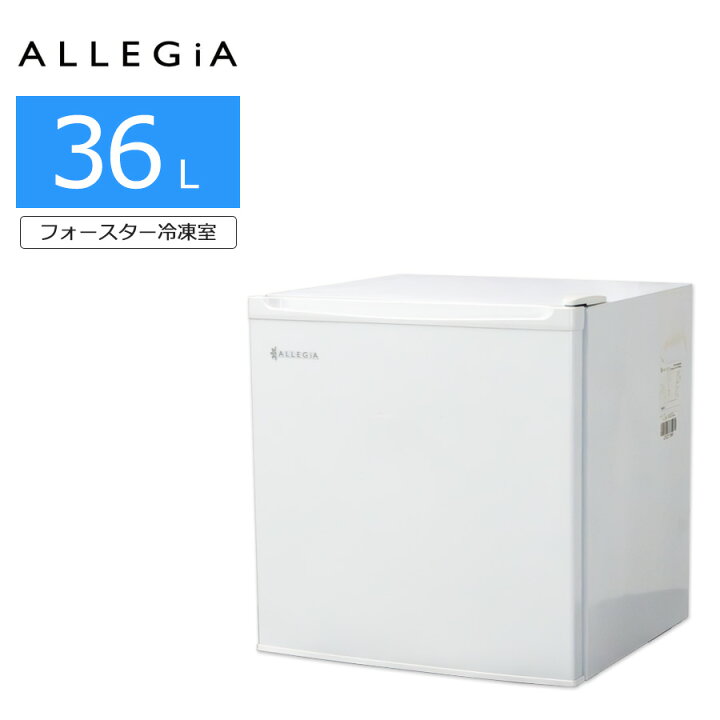 楽天市場】【中古】 ALLEGiA 1ドア冷凍庫 36L 30日保証 19-22年製 AR 