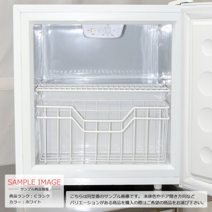 楽天市場】【中古】 ALLEGiA 1ドア冷凍庫 36L 30日保証 19-22年製 AR 