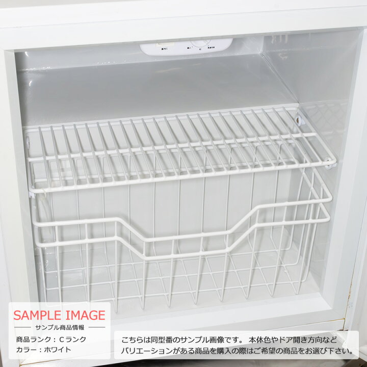 楽天市場】【中古】 ALLEGiA 1ドア冷凍庫 36L 30日保証 19-22年製 AR 