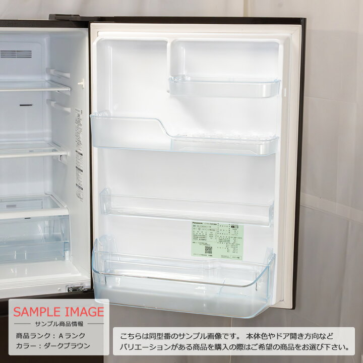 A11☆Panasonic☆3ドア冷蔵庫 NR-C342GC 2021年 335L W59㎝ ホワイト 