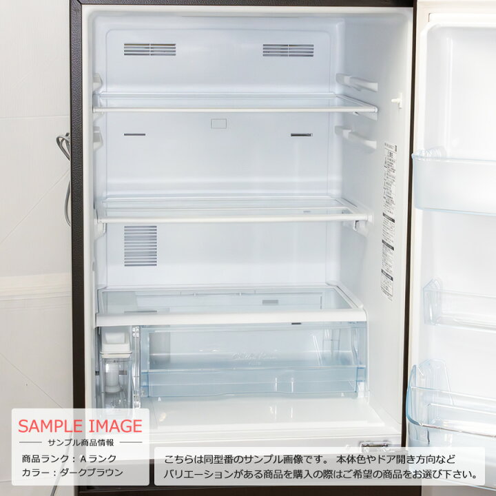 楽天市場】【中古/屋内搬入付き】 Panasonic 3ドア冷蔵庫 335L 長期90 