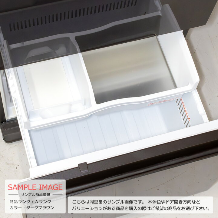 楽天市場】【中古/屋内搬入付き】 Panasonic 3ドア冷蔵庫 335L 長期90 