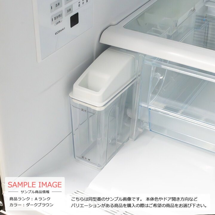 楽天市場】【中古/屋内搬入付き】 Panasonic 3ドア冷蔵庫 335L 長期90 