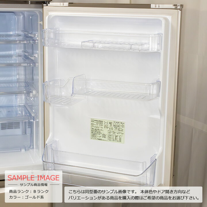 楽天市場】【中古/屋内搬入付き】 SHARP 3ドア冷蔵庫 350L 長期90日 