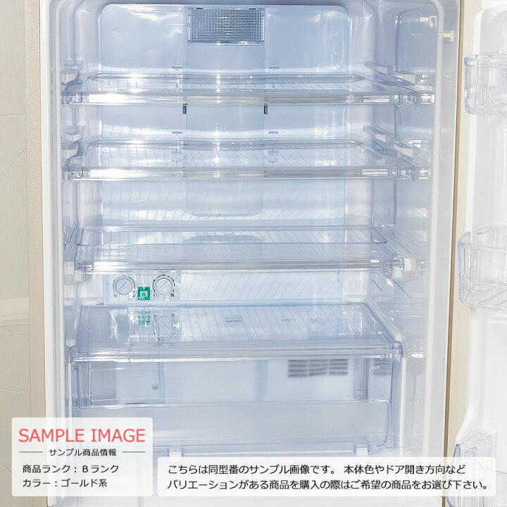 楽天市場】【中古/屋内搬入付き】 SHARP 3ドア冷蔵庫 350L 長期90日 