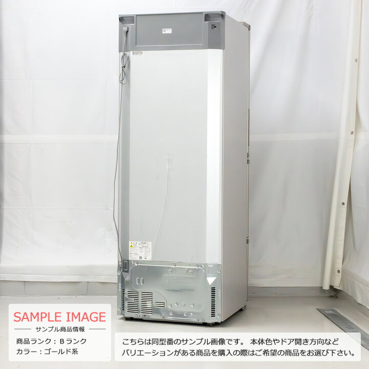 楽天市場】【中古/屋内搬入付き】 SHARP 3ドア冷蔵庫 350L 長期90日 