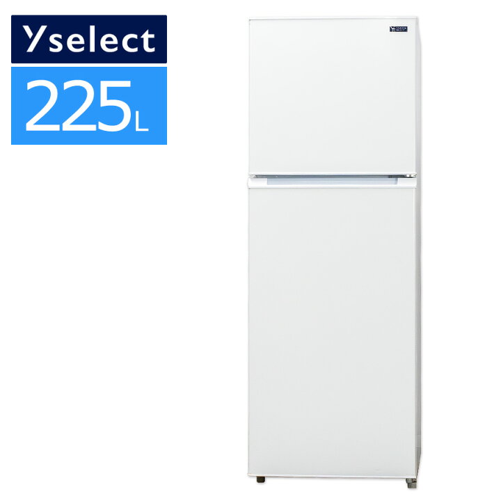 楽天市場】【中古/屋内搬入付き】 YAMADA SELECT 2ドア冷蔵庫 225L 60 