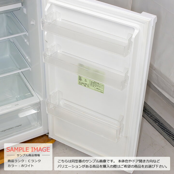 ヤマダセレクト 2ドア冷凍冷蔵庫 225L YRZ-F23G1 ホワイト 右開き 2019 