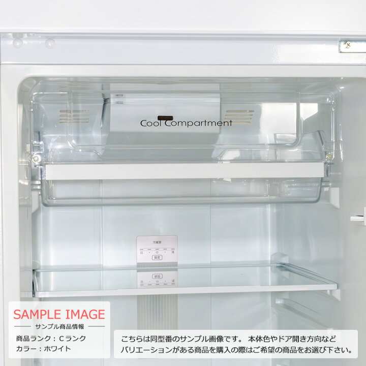 ヤマダセレクト 2ドア冷凍冷蔵庫 225L YRZ-F23G1 ホワイト 右開き 2019 