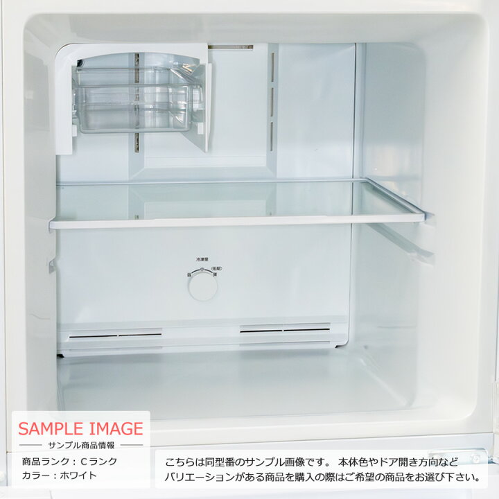ヤマダセレクト 2ドア冷凍冷蔵庫 225L YRZ-F23G1 ホワイト 右開き 2019 