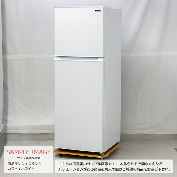 楽天市場】【中古/屋内搬入付き】 YAMADA SELECT 2ドア冷蔵庫 225L 60 