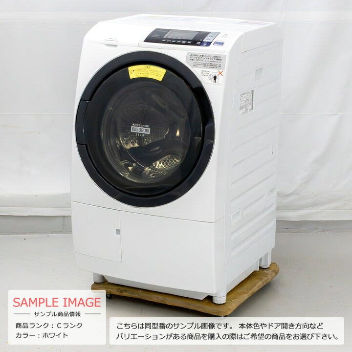 洗濯乾燥機 BD-SG100A ： 洗濯機・衣類乾燥機 ： 日立の家電品